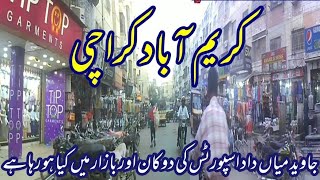 Karimabad Bazar Karachi Street View Karachi Pakistan [upl. by Norword546]