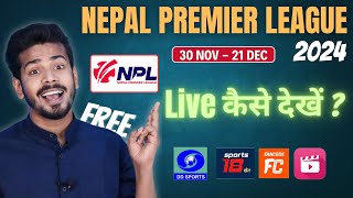 Nepal Premier League 2024 Live  NPL 2024 Live Kaise Dekhe [upl. by Stanton]