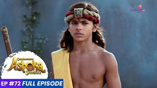 chakravartin Ashoka Samrat  Episode 73  अशोक और सुशीम के लिए अंतिम परिक्षण [upl. by Patt994]