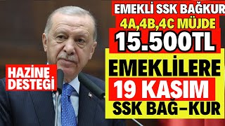 EMEKLİ 4A4B4C SGK SSK BAĞKUR MAAŞLARINA 15500TL 35 EK ZAM HAZİNE DESTEĞİ VERİLECEK EK ZAM VAR [upl. by Ahseina984]