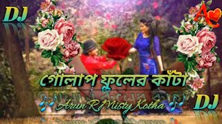 গোলাপ ফুলের কাঁটা  Dj Gan  Golap Fuler Kata।2024 Bangla Trance Remix Song। [upl. by Chandless]