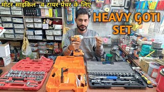 VENUS FULL HAVY GOTI SET 12 SIZE  INGCO WRENCH 20V FULL HAVY QUALITY [upl. by Nirrek]