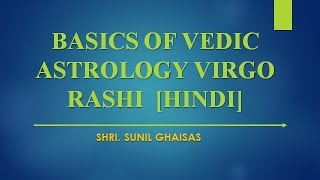 Virgo Ascendant Kanya Lagna in Jyotish Hindi [upl. by Ajnos273]