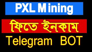 New Telegram Bot Mining quotThe Pixelsquot Free PXL coin Mining [upl. by Lissak]