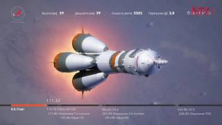 Nave Soyuz MS01 estrena nueva tecnología espacial [upl. by Llemor789]