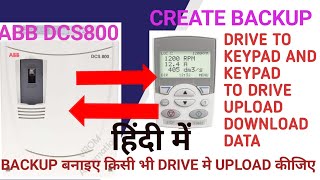 Abb dcs800 dc drive paramter copy kaise kare upload download parameter how to create backup abb [upl. by Hermie]