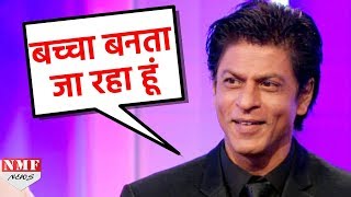 Shah Rukh Khan ने Zero पर पहली बार खुलकर बोला Twitter पर Share किया Experience [upl. by Aracal]