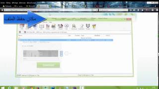 Microsoft Office Pro Plus 2013 SP1 EnArDeFr November 2014 Torrent [upl. by Kauppi957]