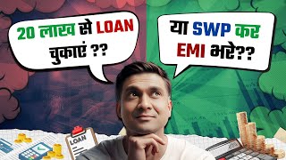 Loan Repayment vs SWP  Systematic Withdrawal Plan  Mutual Fund sip [upl. by Serafina]