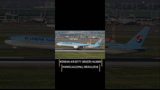 KOREAN AIR B7773B5ER landing Inchon International Airport Koreanair 대한항공 b777 landing [upl. by Nosirrag]