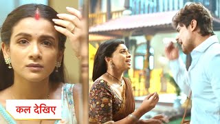 Maati Se Bandhi Dor New Promo 15th November 2024 [upl. by Nerehs377]