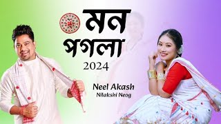 Mon Pogola  Neel Akash Nilakshi Neog  New Assamese Song  Assamese New Song 2024  assamesesong [upl. by Irmina]