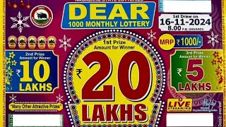 Diwali Bumper 2024 💥 Nagaland state DEAR 1000 MONTHLY LOTTERY📣 REVIEW  Result 📣💲 20 Lakh 1st prize [upl. by Chelsey563]