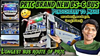 🔴BRAND NEW PRTC BS6 BUS TRAVEL VLOG Puducherry to Mahe  Longest Route of PRTC  Naveen Kumar [upl. by Valentijn]