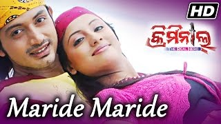 MARIDE MARIDE  Romantic Film Song I CRIMINAL I Arindam Riya  Sidharth TV [upl. by Aenat]