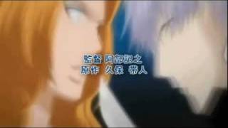 【MAD】Bleach  Shunkan Sentimental opening [upl. by Naraj]