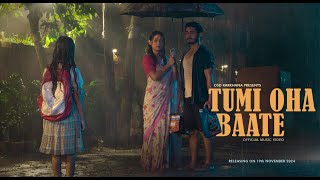 Tumi Oha Baate Official Teaser Video  DSD KARKHANA  ft Bibek Gayary amp Pooja Mushahary [upl. by Itak]