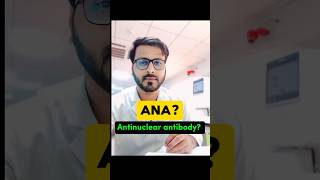 ANA Antinuclear antibody  অ্যান্টি নিউক্লিয়ার অ্যান্টিবডি কি science facts shorts [upl. by Queenie]