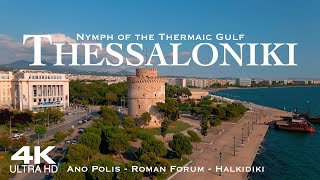 4K THESSALONIKI 2024 🇬🇷 Θεσσαλονίκη  1 Hour Drone Aerial Relaxation Film  Saloniki סָלוֹנִיקִי [upl. by Hanschen]