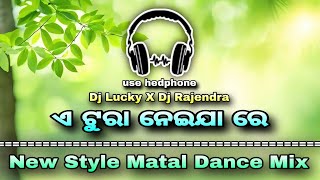 A Tura Nai Ja Re  Sambalpuri Dj Song ll Hard Bass Matal Dance Mix ll DJ Lucky X Dj Rajendra [upl. by Atima]