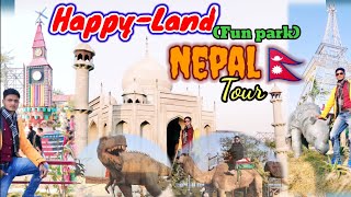 HappyLandNepal🇳🇵Funpark।Nepaltour।JhapaNepal हैप्पीलैंड नेपालFun2masti DomukhaJhapaNepal [upl. by Flavius]