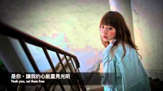 （輕電音）Jess Glynne  Take Me Home 帶我走 [upl. by Mick]