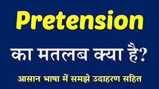 Pretension meaning in Hindi  Explained Pretension With Using Sentence [upl. by Isabea]