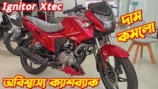 Hero Ignitor Xtec New Offer Price In Bangladesh 2024 New Hero Ignitor Xtec 126cc Hero New Bike [upl. by Aicekat722]