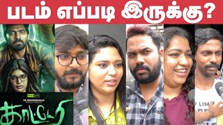 Kaatteri Public Review  Movie Review  Vaibhav  Varalaxmi Sarathkumar [upl. by Rexer370]