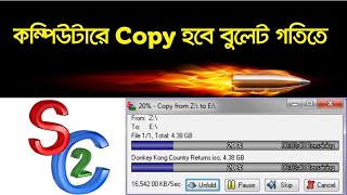 Super copier5 for pc👌super copy5 high speed👌super copy5 setting👌super copy5 download 2024 [upl. by Fleur]