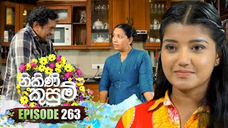 Nikini Kusum නිකිණි කුසුම්  Episode 263  20th September 2024 [upl. by Baoj]