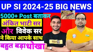 UPSI New vacancy 202425  UPSI LATEST NEWS TODAY  UPSI BHARTI KAB AYEGI  UP POLICE BHARTI 2024 [upl. by Yasmine]