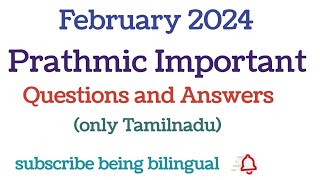 prathmicimportant question and answerfebruary 2024 hindi exam [upl. by Fletcher]