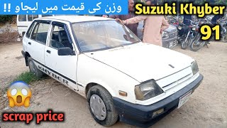 Suzuki Khyber 91 Cheapest price  sale in Scrap price Documents complete cplc clear Engine ok Ready [upl. by Fonseca]