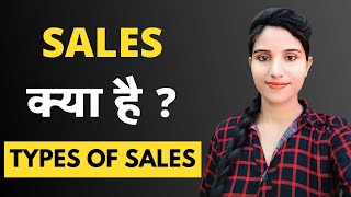 Sales Ka Matlab Kya Hota Hai  What is The Meaning of Sales Definition in Hindi  Types of Sales [upl. by Lareine]