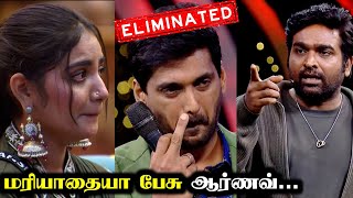 VJS Warning to Arnav🔥 BIGG BOSS 8 TAMIL DAY 14  20 OCT 2024  RampJ 20 [upl. by Jair969]