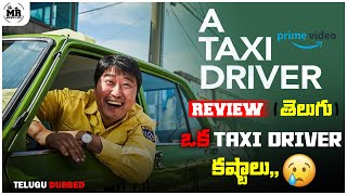 A Taxi Driver Korean Movie  2017  OTT REVIEW  Mr Movie Life [upl. by Atiran]