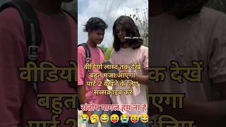 😝Papa main Ghar se ja Raha Hun comedy video new Santosh PagalWorld b2sahxvu turha comedian new [upl. by Lirret396]