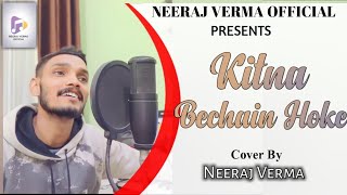 Kitna Bechain Hoke  Old Song New Version  Cover By Neeraj Verma [upl. by Acilef773]