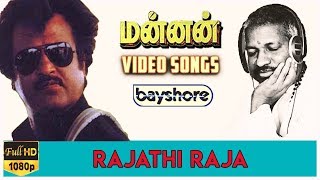 Rajathi Raja  Mannan Video Song HD  Rajinikanth  Ilaiyaraaja [upl. by Astrid]