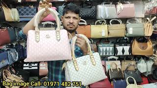 ladies bag ladies bag price in Bangladeshladies bag BD priceladies bag price in BD [upl. by Annawek773]