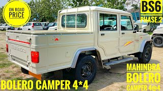 Mahindra Bolero Camper 4×4 2023 💥 BS6 Phase2  Price review specification mileage [upl. by Llien]