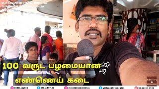 Selvakumar oil store Madurai  Tamil vlogs  DrBalas vlog [upl. by Ilenna]