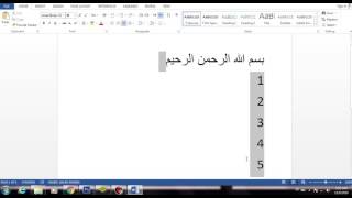 Cara Menulis Angka Arab di Microsoft Word [upl. by Yorke]