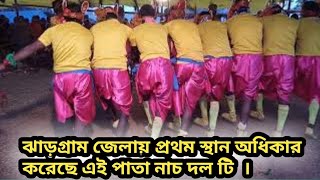 Pata Nach এক দম নুতনKurmi Samaj Joy Goram Gigirghta gobchon [upl. by Anihpesoj937]