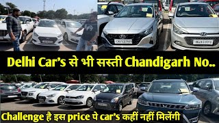 Challenge है भाई का इस से सस्ती cars वो भी CH no कहीं नहीं मिलेंगी ❌👆 [upl. by Oilegor297]