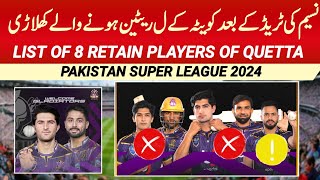 PSL 2024  Quetta Gladiator 8 retain Players after PSL 9 trade  PSL 9 Draft  PSL 9 retentions [upl. by Nedia]