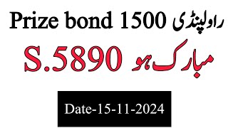 first singal forecast prize bond 1500 rawalpindi  prize bond guess paper 15112024 [upl. by Rebmat]