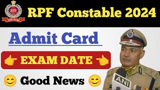 RPF Constable Admit Card 2024 ll RPF Constable Exam Date ll Download Admit Card 2024 ll EXAM Date [upl. by Ellezig267]