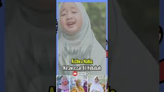 AISHWA NAHLA  NATAWASSAL BIL HUBABAH [upl. by Jeremiah]